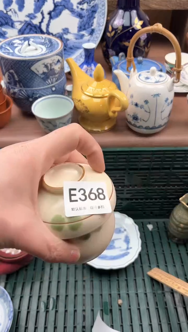 【闪购商品】瓷片368             