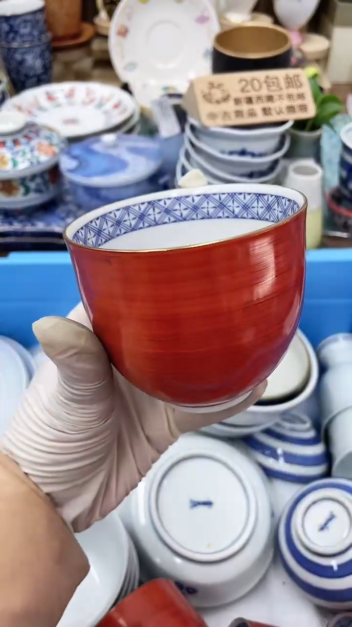 【闪购商品】C484满20发货！一枪优先！