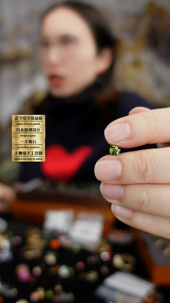 【闪购商品】碧玺裸石未镶嵌刻面碧玺