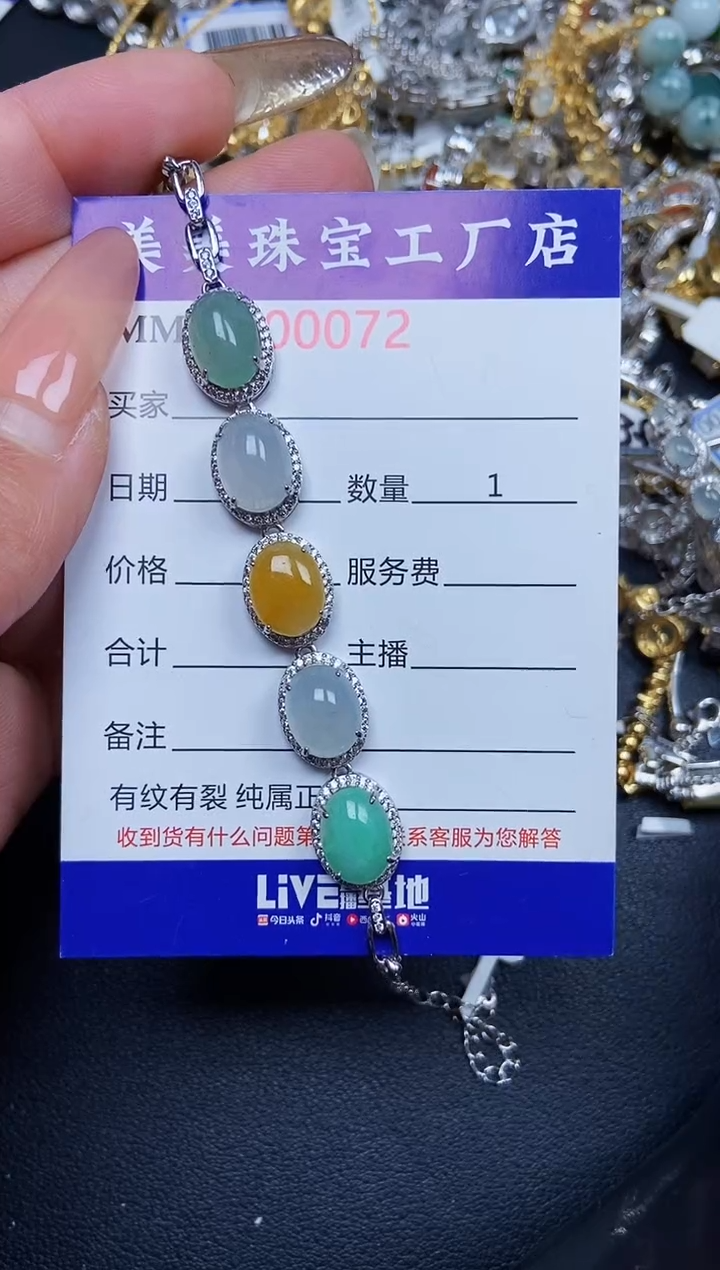 【闪购商品】翡翠颈饰银S925镶嵌0072