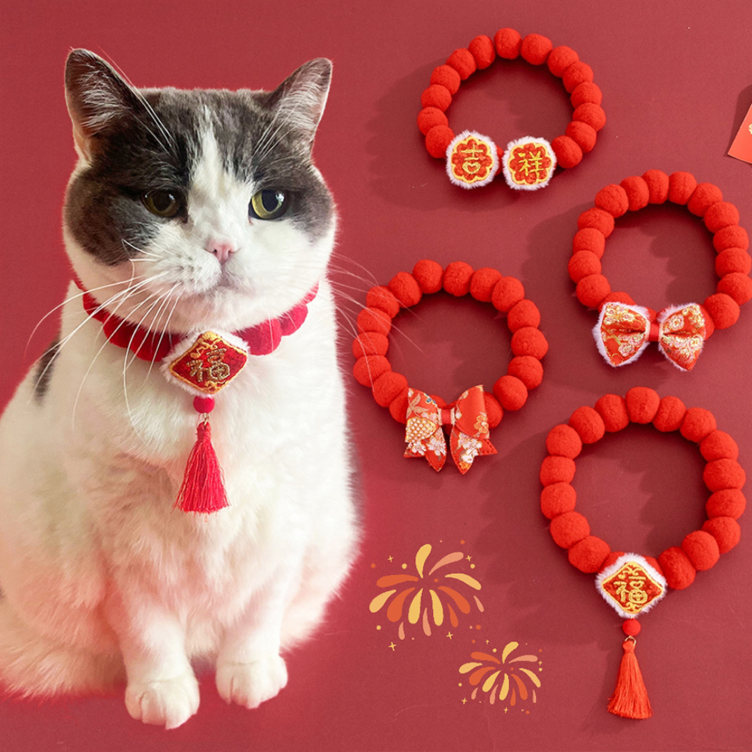 宠物猫咪狗狗新年秋冬喜庆福气毛球跨年装饰品拜年过年红色项圈