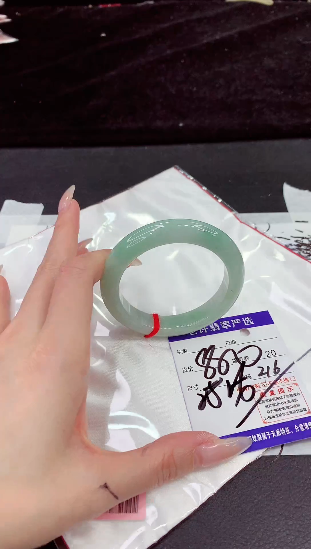 未镶嵌手镯翡翠11111111111111