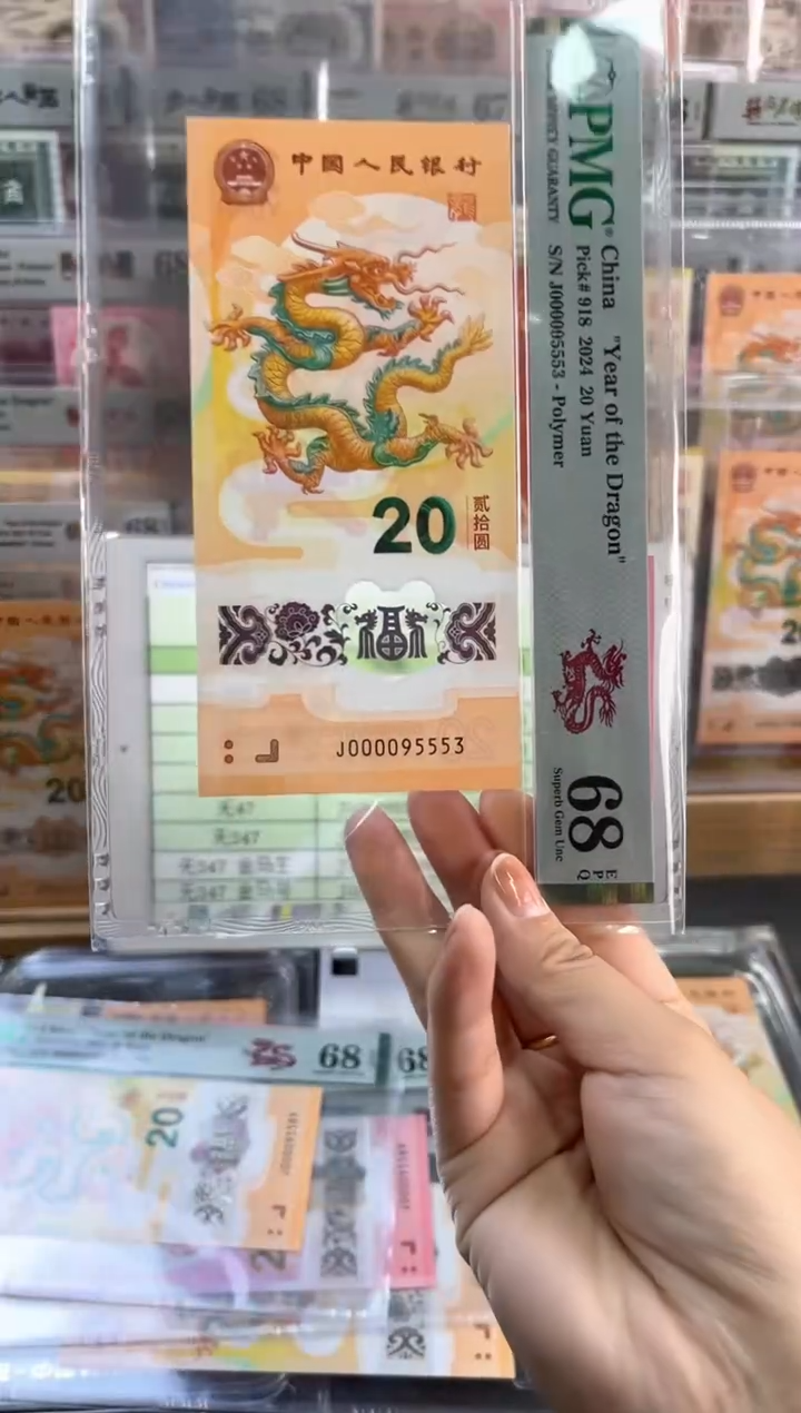 塑料95至尊龙司令68分J000095553