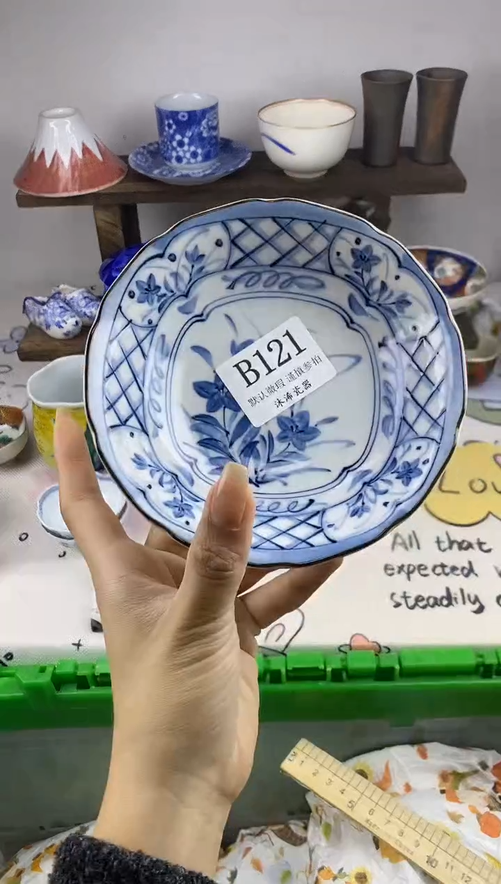 瓷片冰*B      121