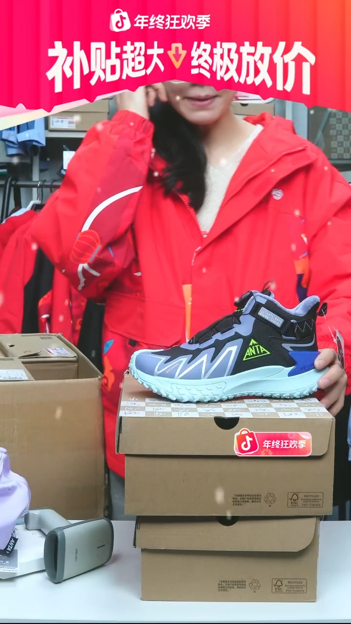 闪购安踏儿童断码孤品：37