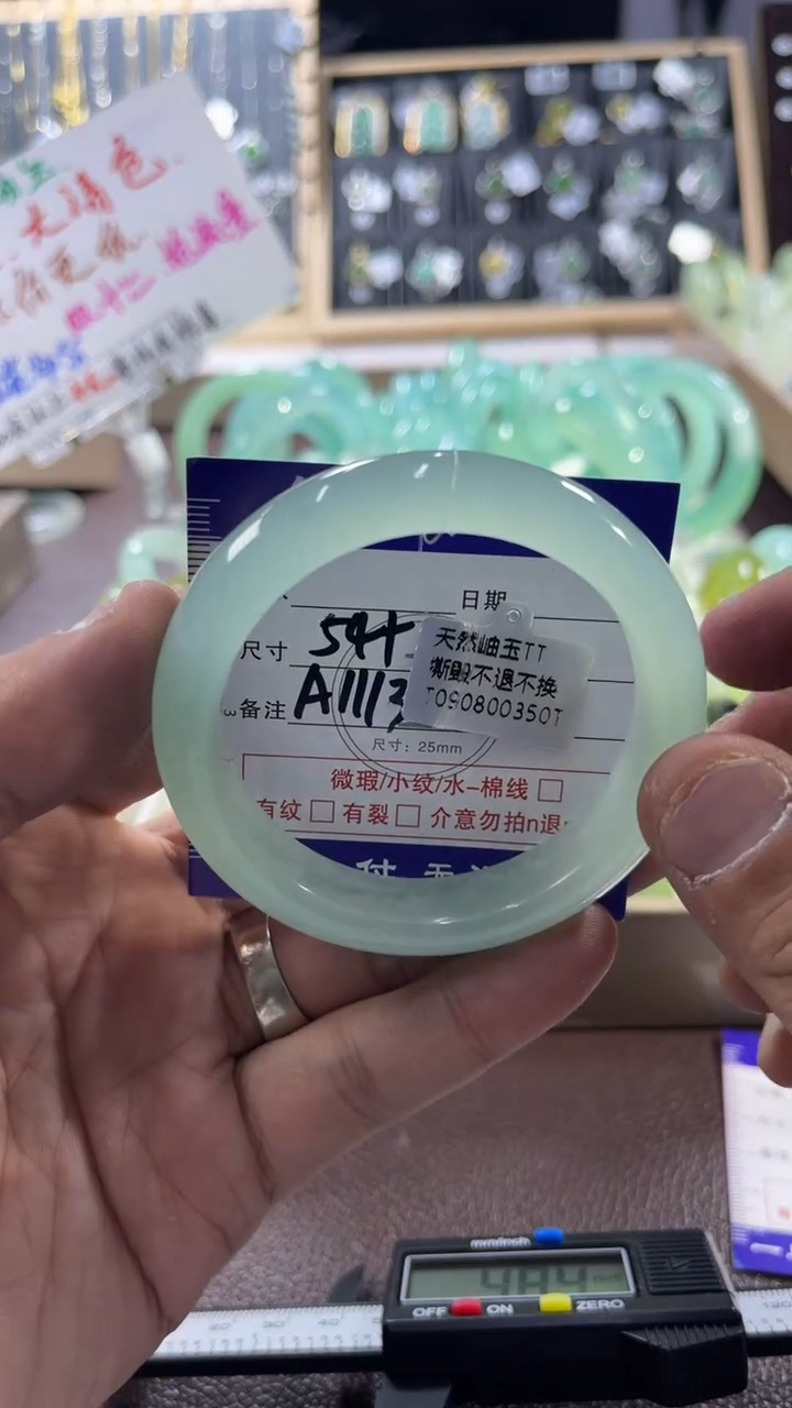 未镶嵌蛇纹石玉手镯1