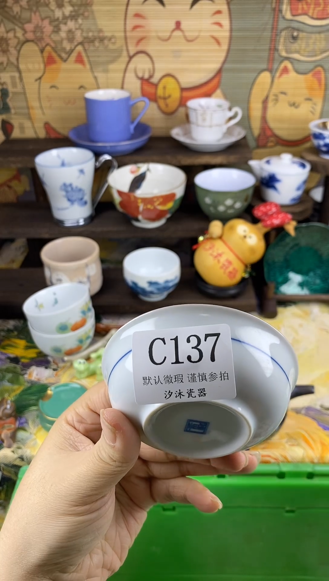 瓷片小*运C    137