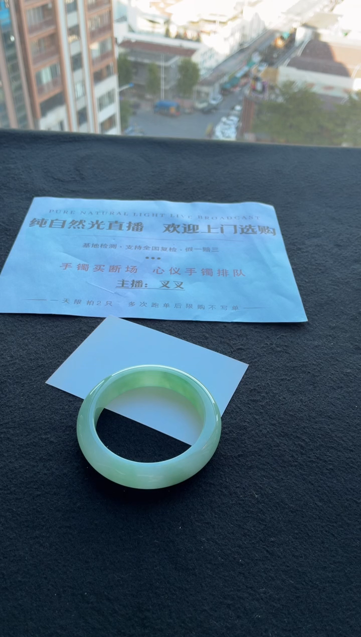 未镶嵌手镯翡翠买断价XW23016512
