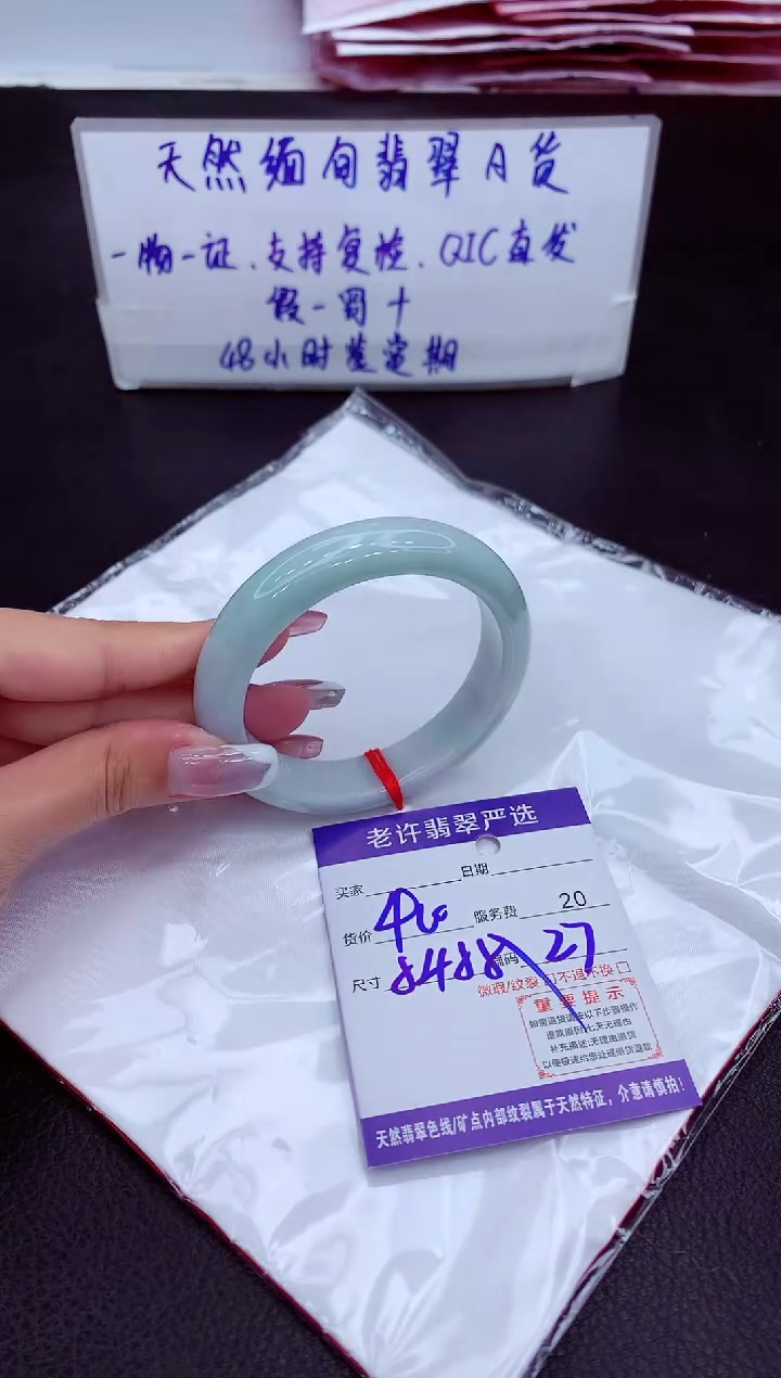【闪购商品】翡翠手镯未镶嵌11111111111