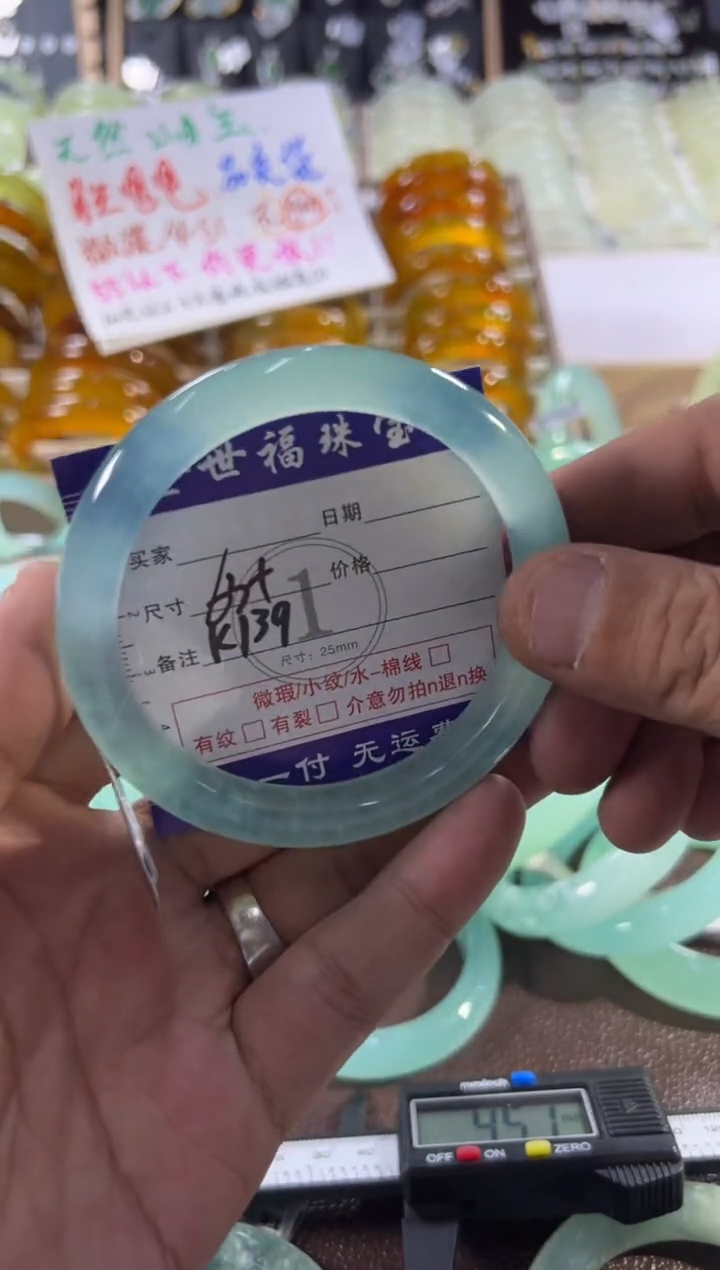 未镶嵌蛇纹石玉手镯1