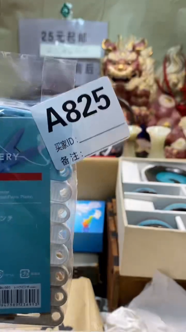 小*北瓷器瓷器瓷器瓷器