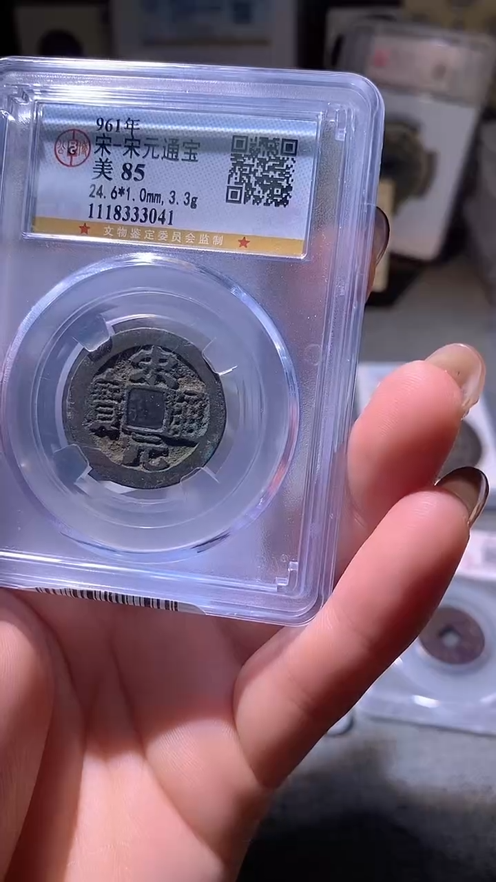 铜14评级币一眼大开门