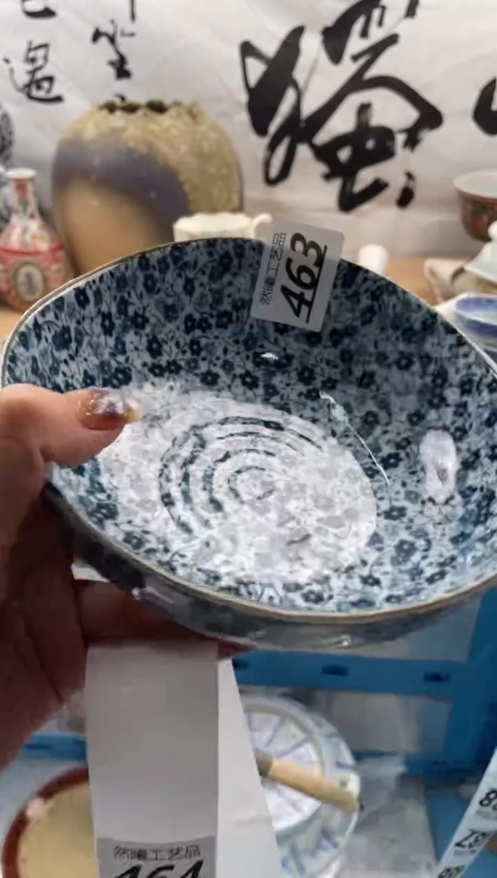 【闪购商品】瓷片463             