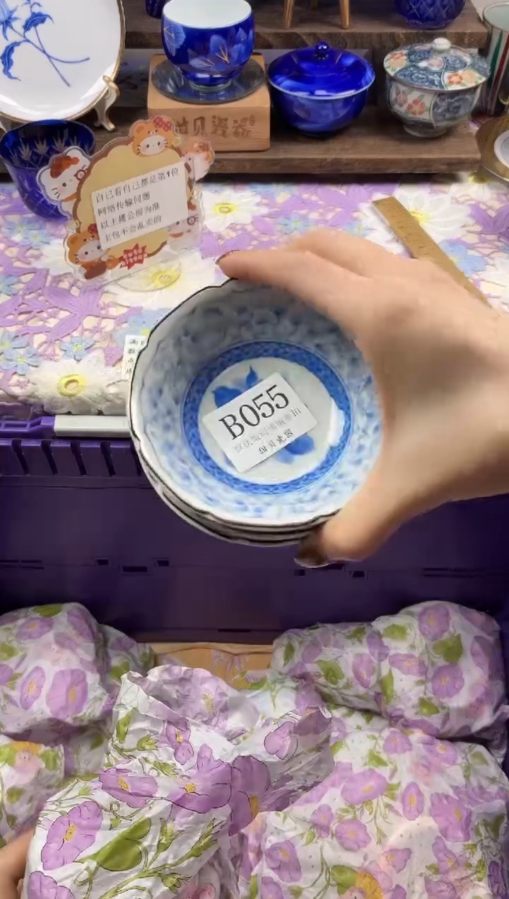 瓷片?***°                B055