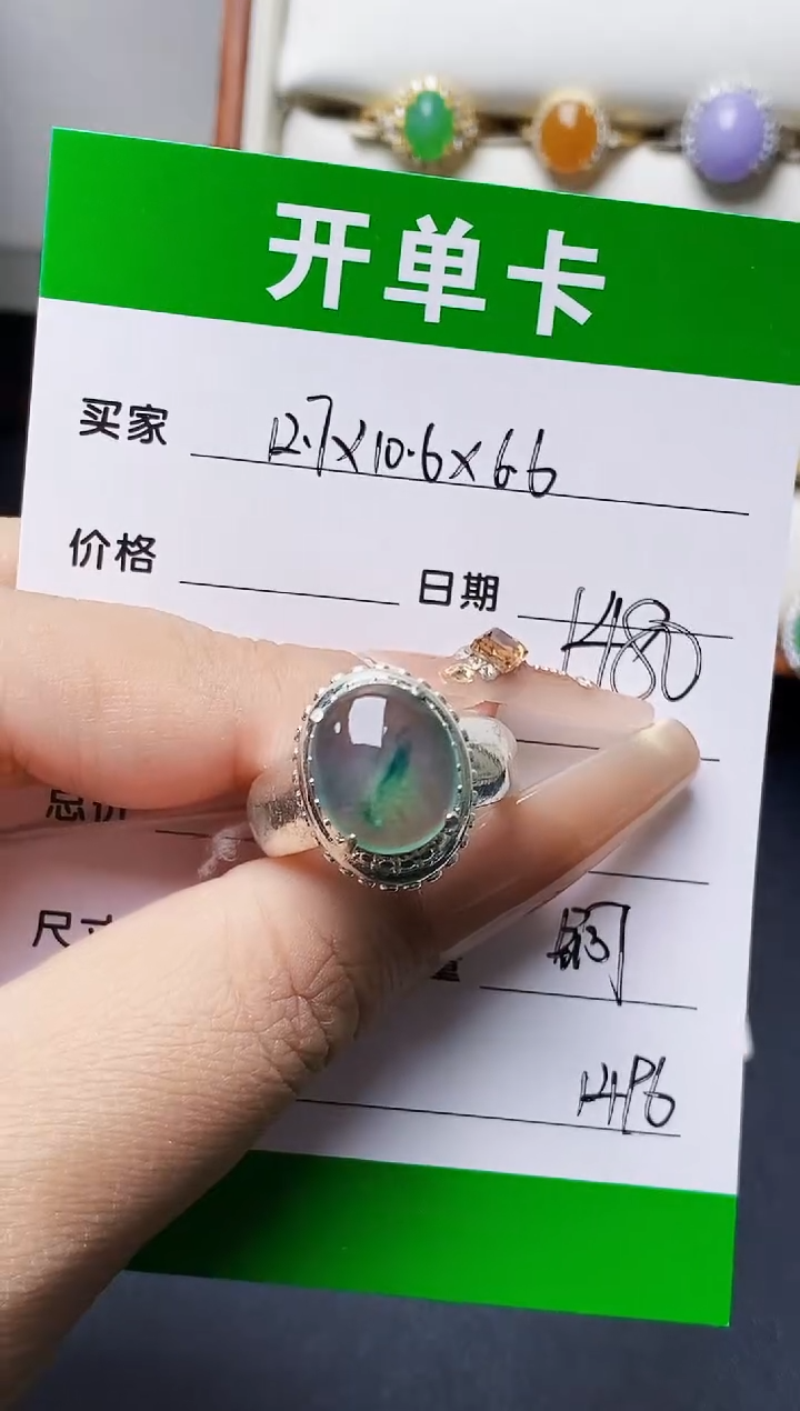 未镶嵌戒指翡翠1496铜托