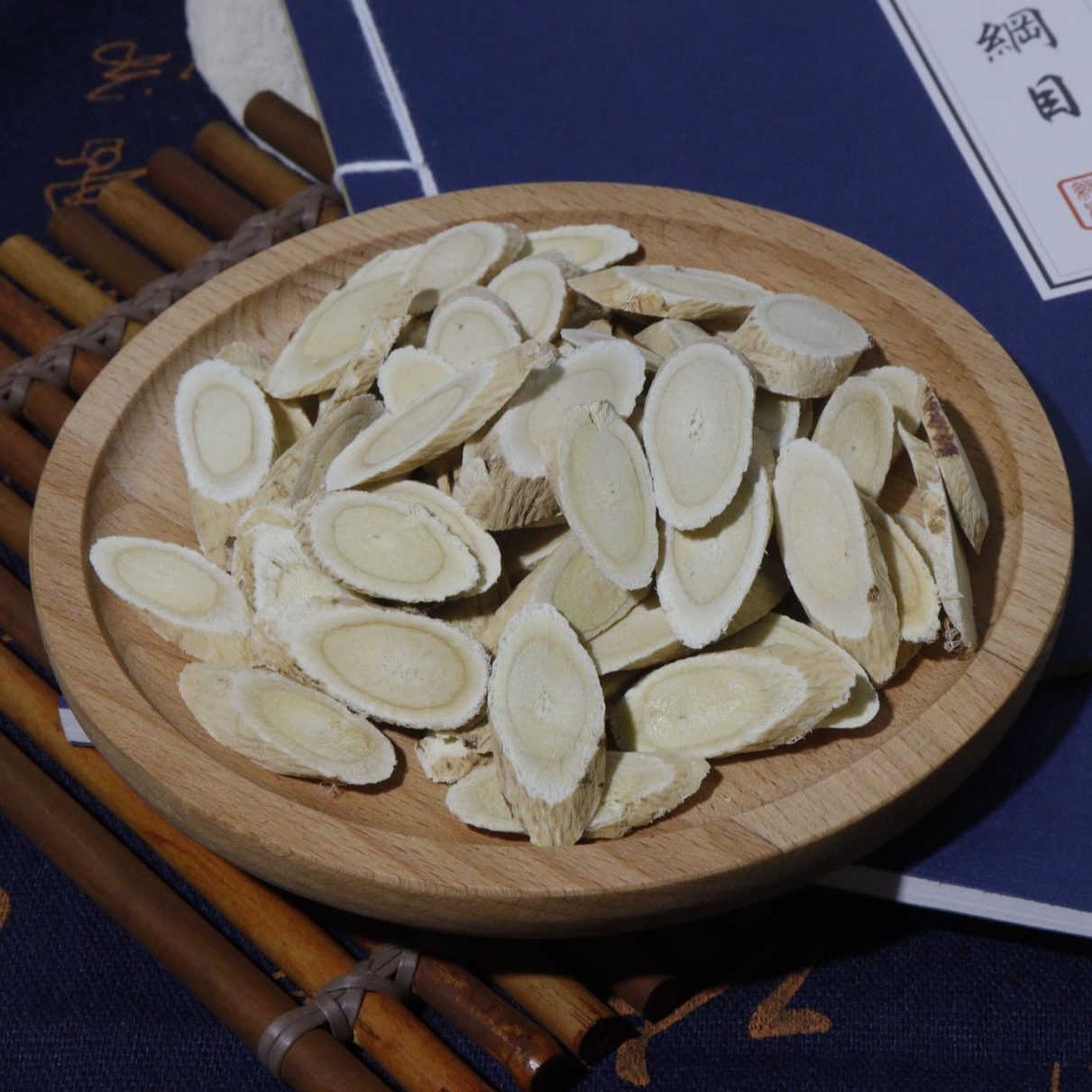 【吉祥严选】黄芪精选黄芪精品