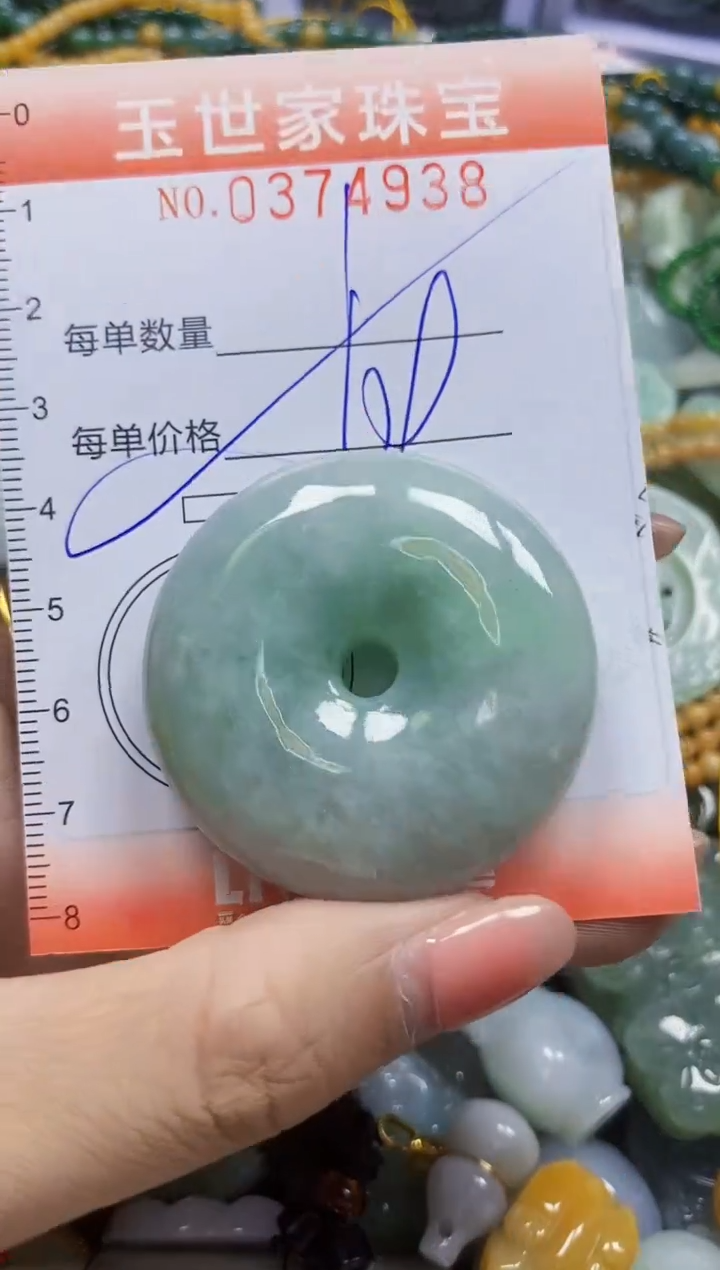 颈饰未镶嵌翡翠闪购0374938多样性发其一