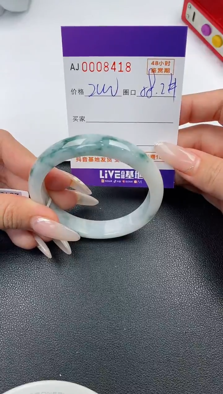 【闪购商品】翡翠手镯未镶嵌天然A货翡翠