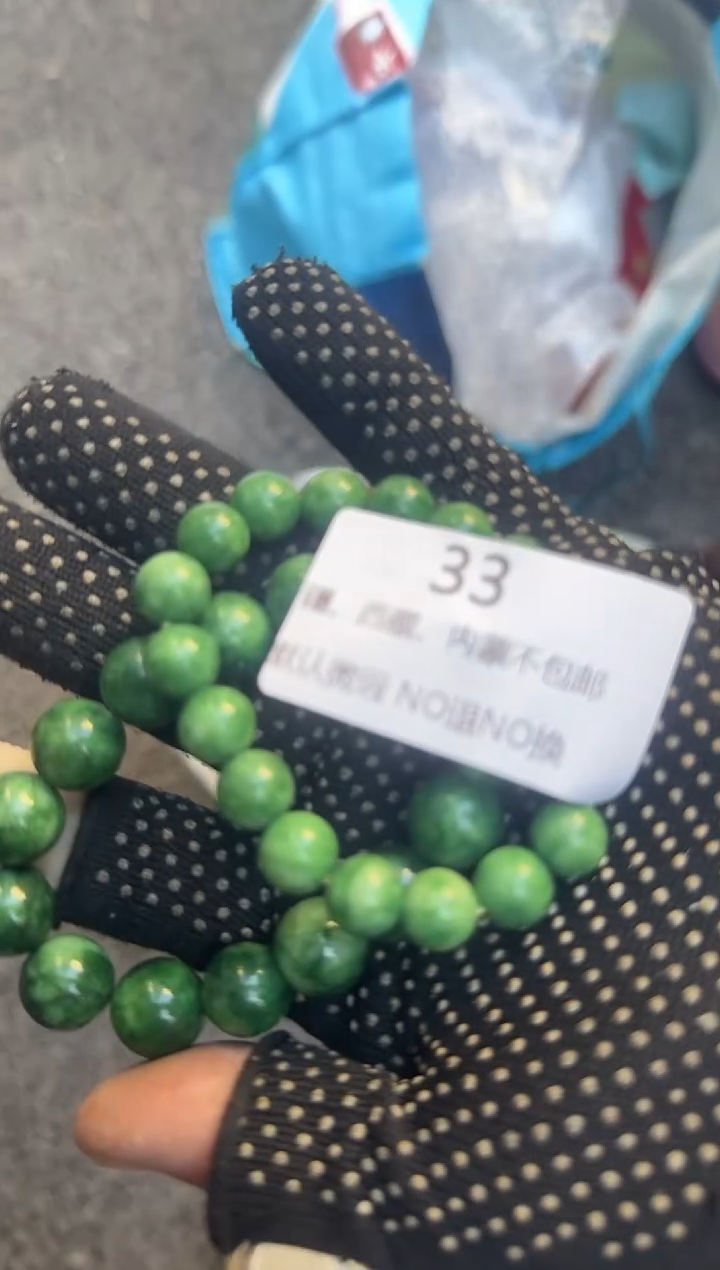 茶盏不**华直播闪购改价链接33