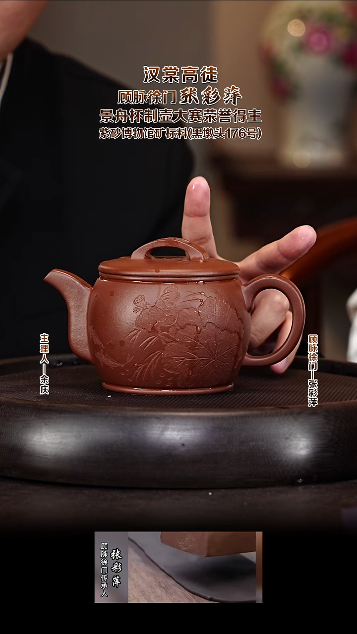 紫砂壶ZCP44汉瓦 紫潭紫泥 500cc