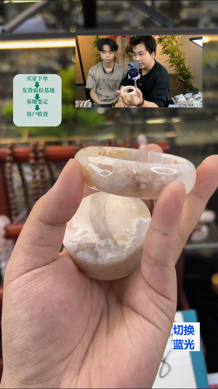 玛瑙/玉髓手镯未镶嵌56圈口（赠送镯心）11085