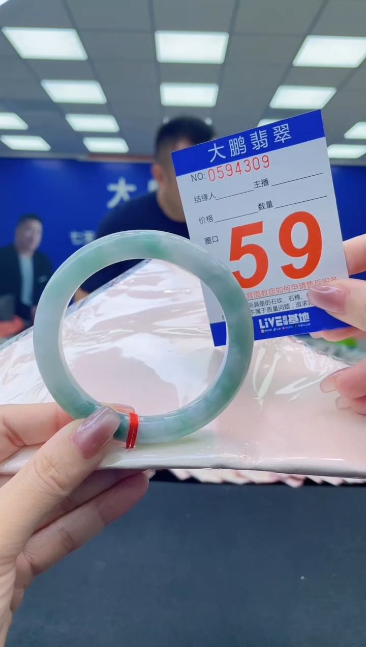 未镶嵌手镯翡翠AAAAAAAAAA