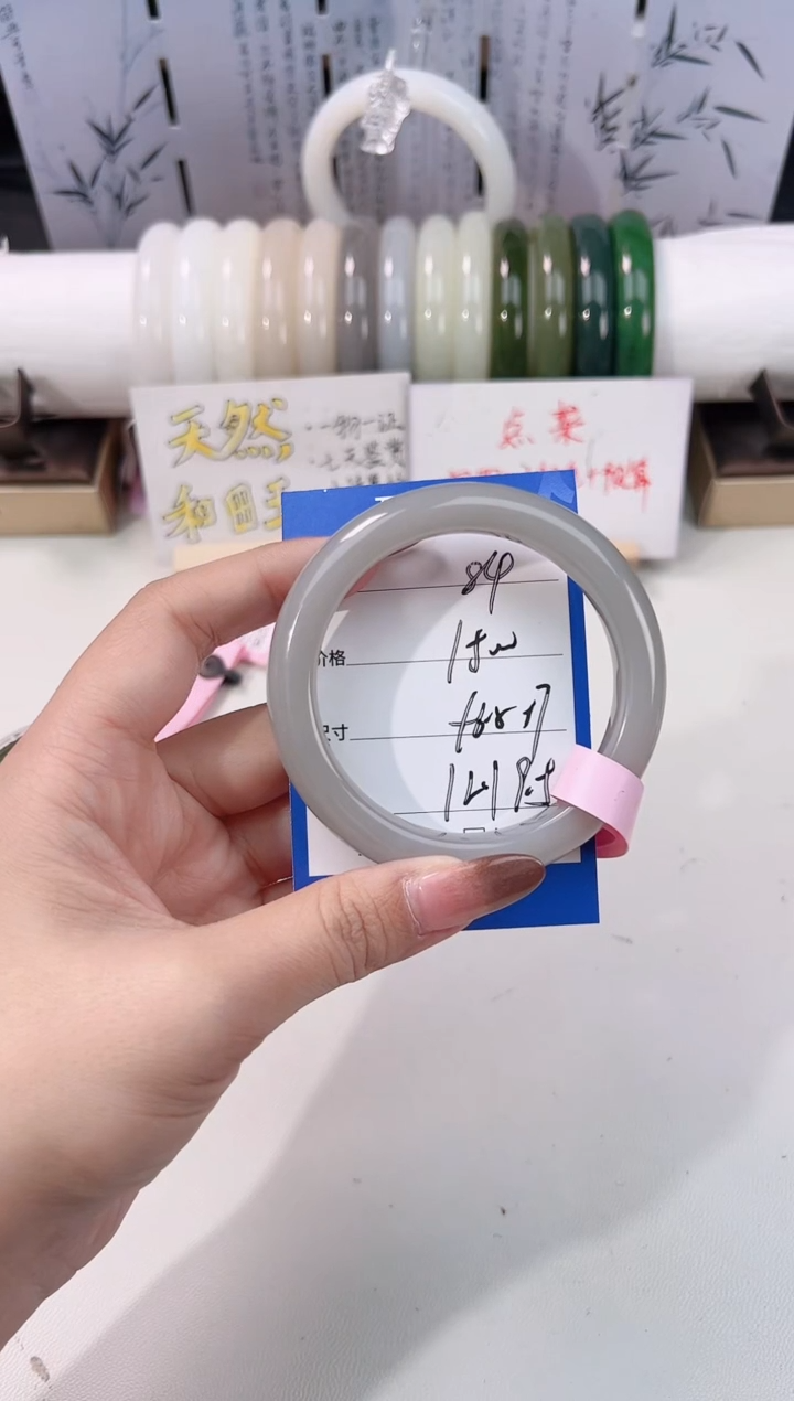 未镶嵌手镯和田玉烟紫84