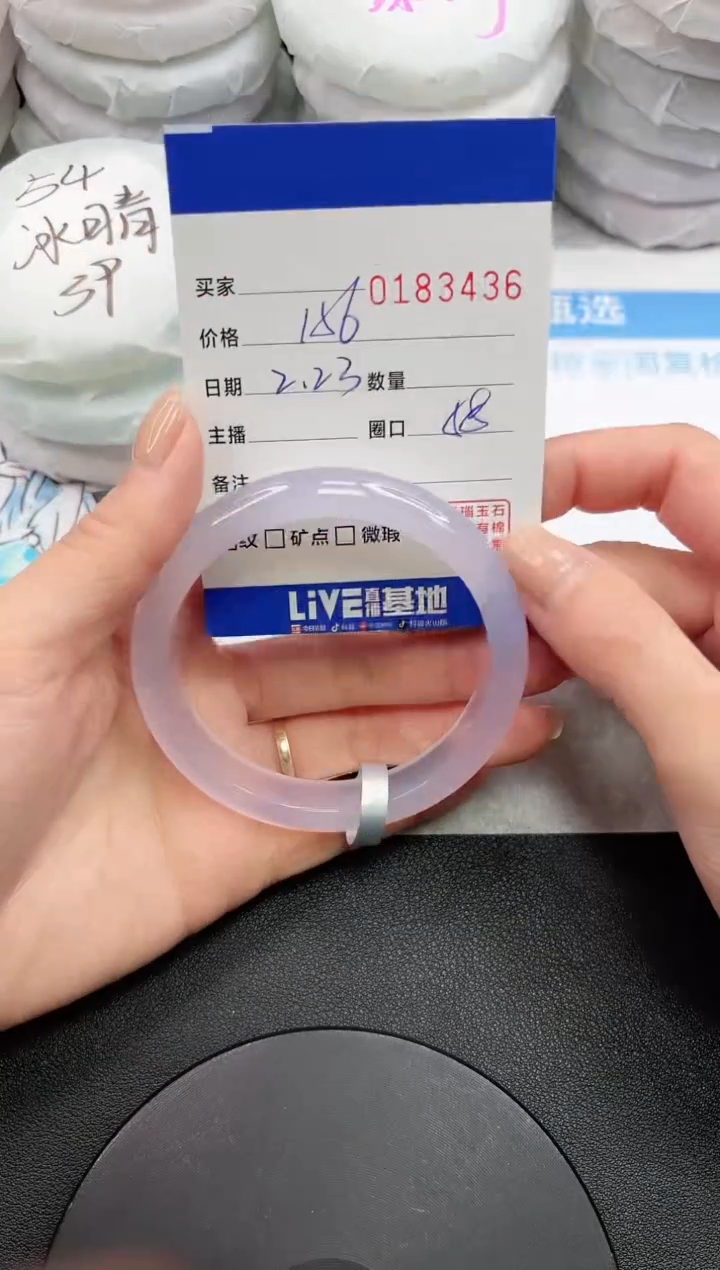 【闪购商品】玛瑙/玉髓手镯未镶嵌3436