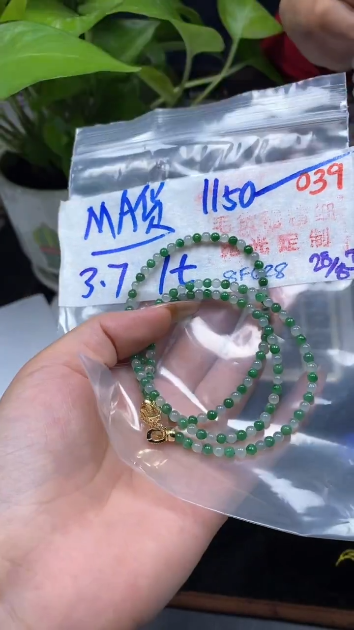 未镶嵌定制翡翠039毛货需精细抛光多样性发一件珠串