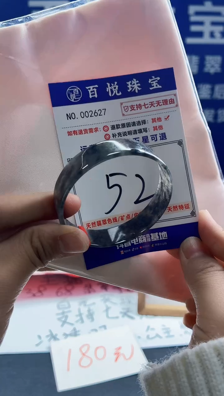 未镶嵌手镯翡翠叮当镯公主镯