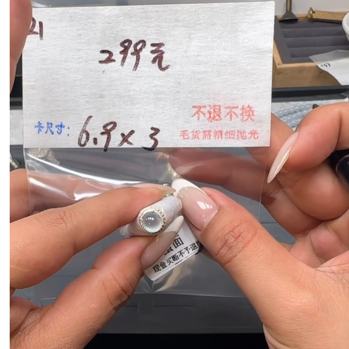  毛货需精细抛光+多样性发1单