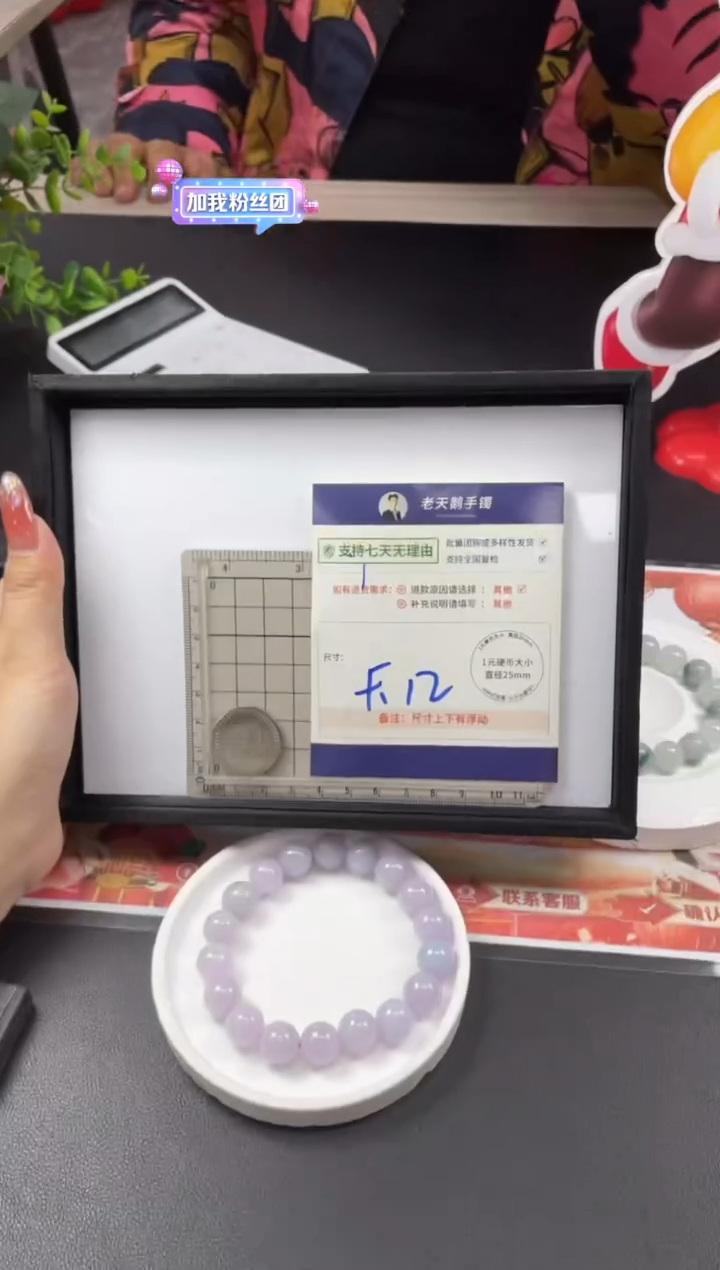 【闪购商品】翡翠挂件未镶嵌手串FL13配绳/多样性发其一CPZB