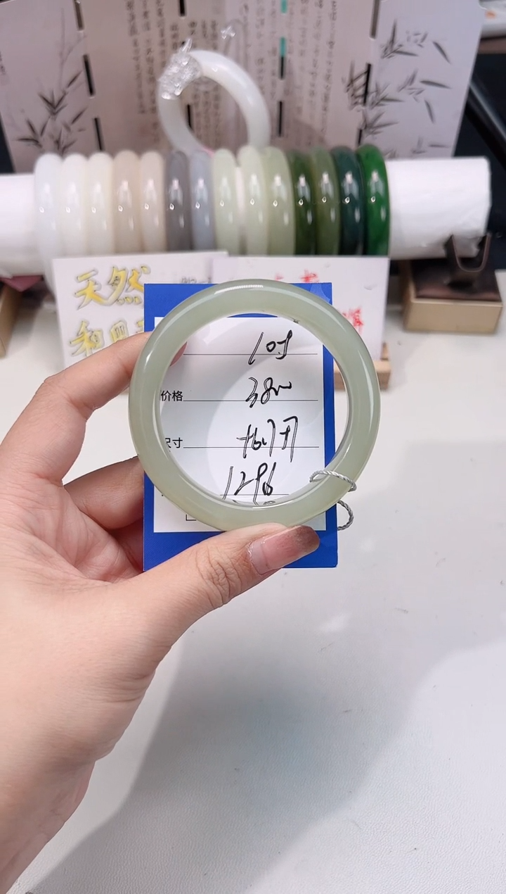 未镶嵌手镯和田玉晴水105