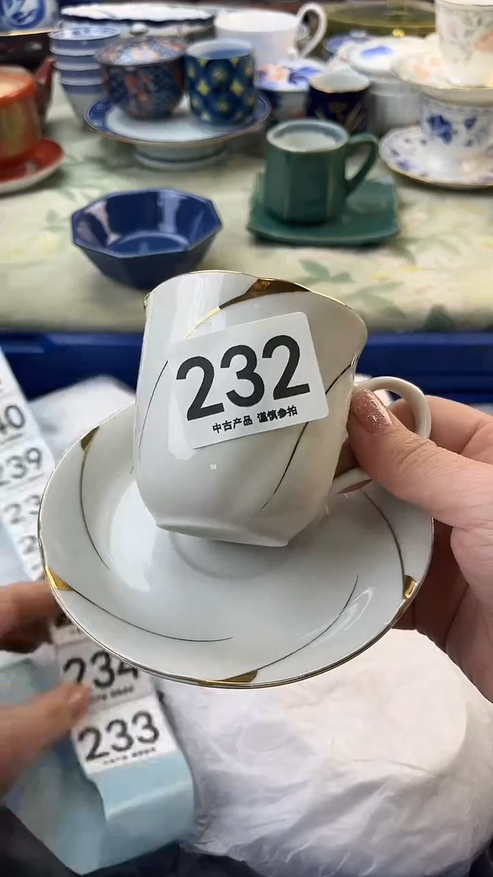 瓷片安**和232......