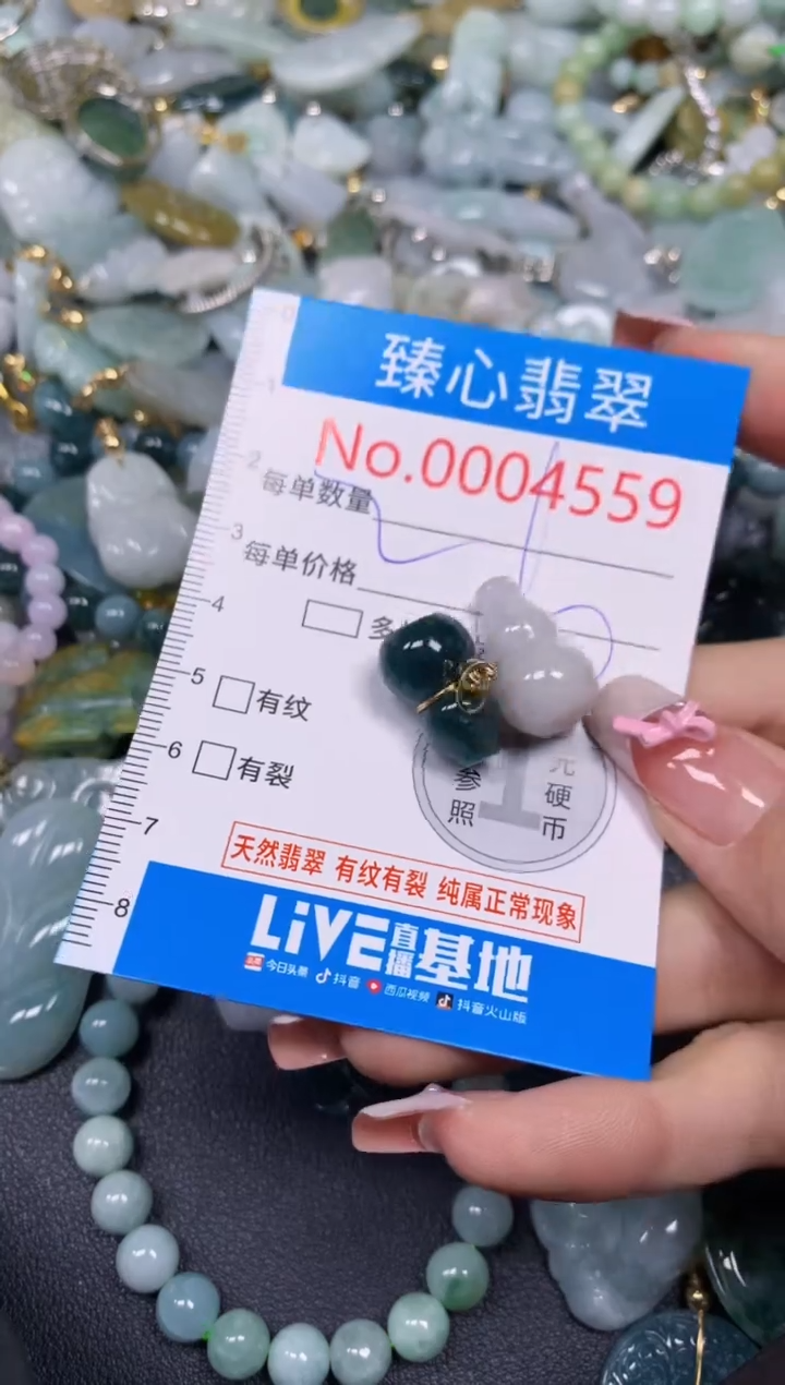 【闪购商品】翡翠颈饰未镶嵌含绳0004559