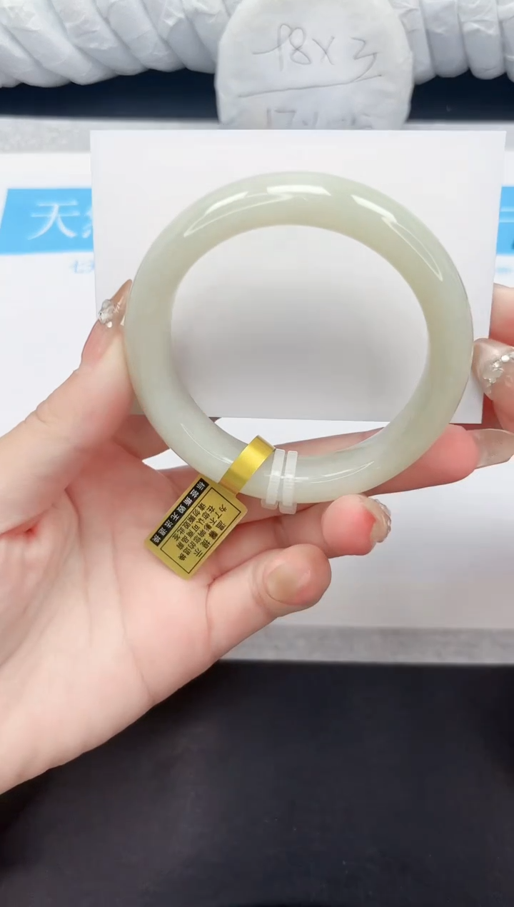 和田玉手镯未镶嵌12-58.6QS3