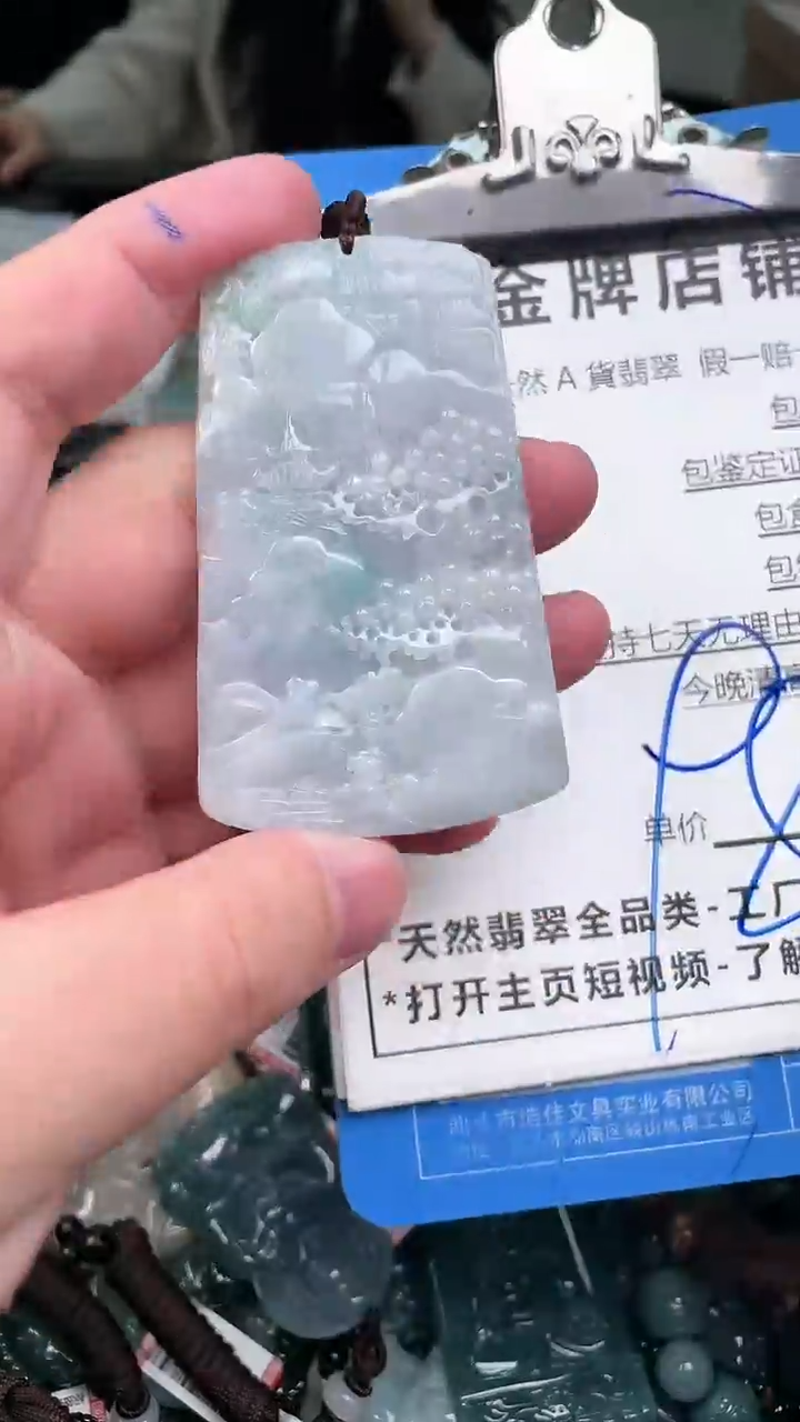 【闪购商品】翡翠颈饰未镶嵌天然A货翡翠一物一证