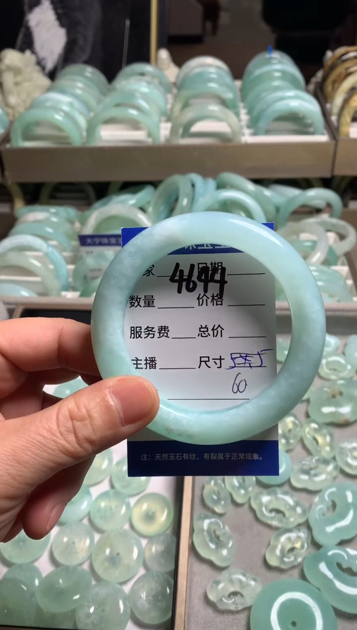 【闪购商品】蛇纹石玉手镯未镶嵌4644