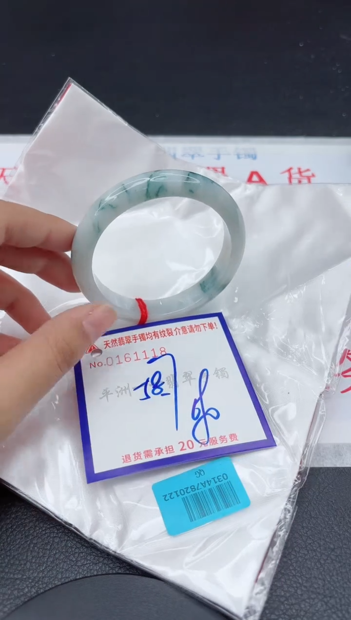 翡翠手镯未镶嵌11111111111
