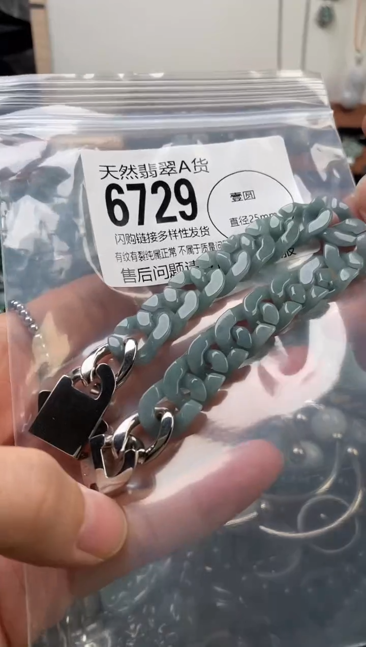 颈饰未镶嵌翡翠翡翠6729