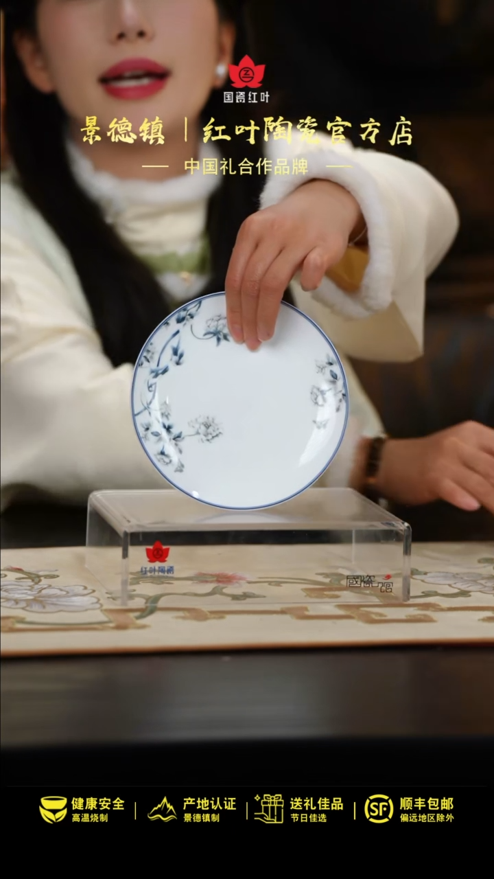 【闪购商品】1个正价兰木棉6寸呙盘