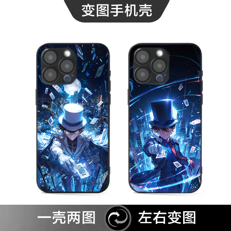 怪盗基德适用苹果华为荣耀小米红米OPPOvivoIQOO真我一加三星魅族