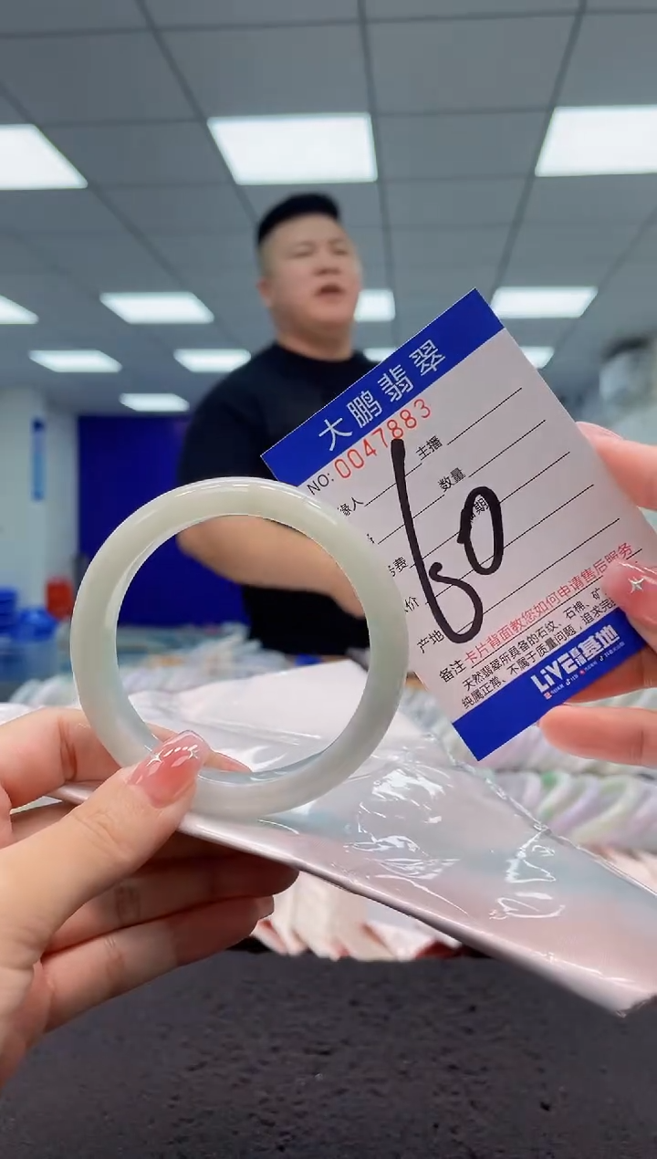 【闪购商品】翡翠手镯未镶嵌AAAAAAAAAA