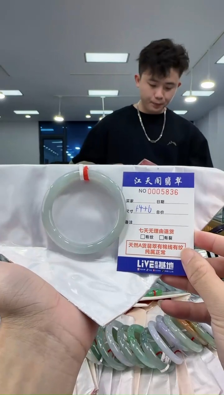 【闪购商品】翡翠手镯未镶嵌  天然A货缅料手镯
