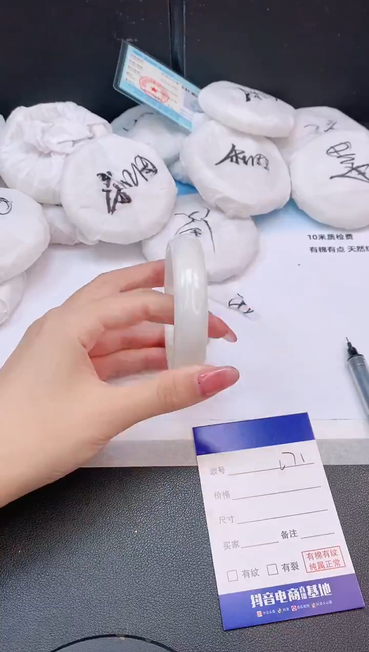 和田玉手镯未镶嵌4L71-55