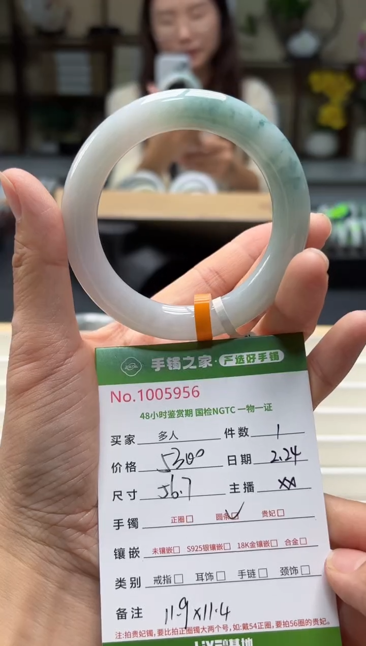 【闪购商品】翡翠手镯（圆镯）未镶嵌多人