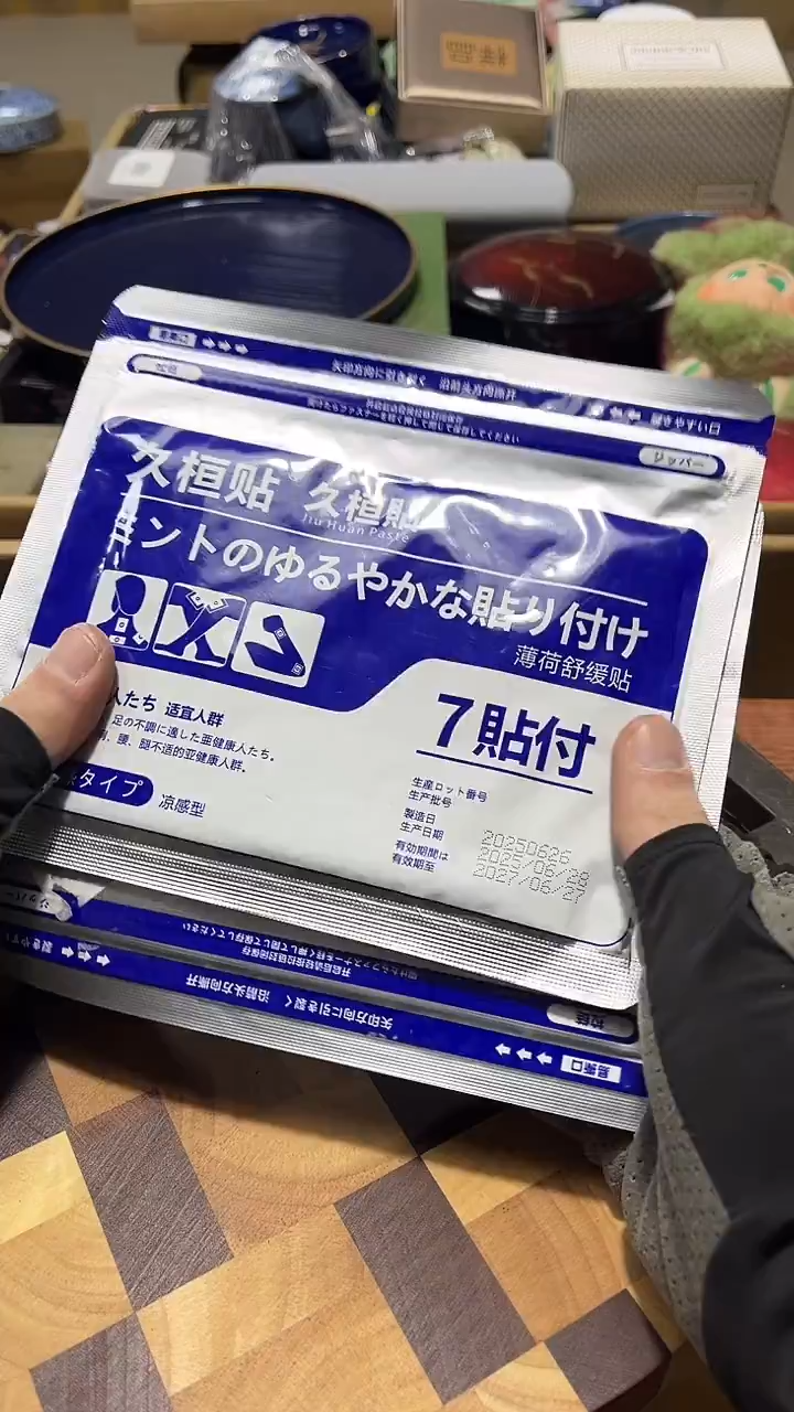 瓷片瓷片88888888888