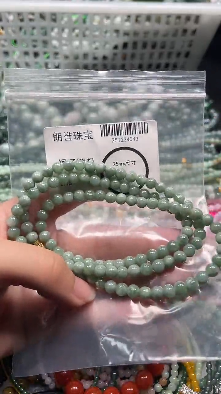 颈饰未镶嵌翡翠翡翠未镶嵌颈饰翡翠吊坠4043