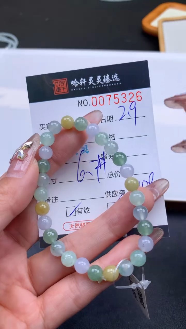 【闪购商品】翡翠挂件未镶嵌哈轩 珠串1（有纹有裂）