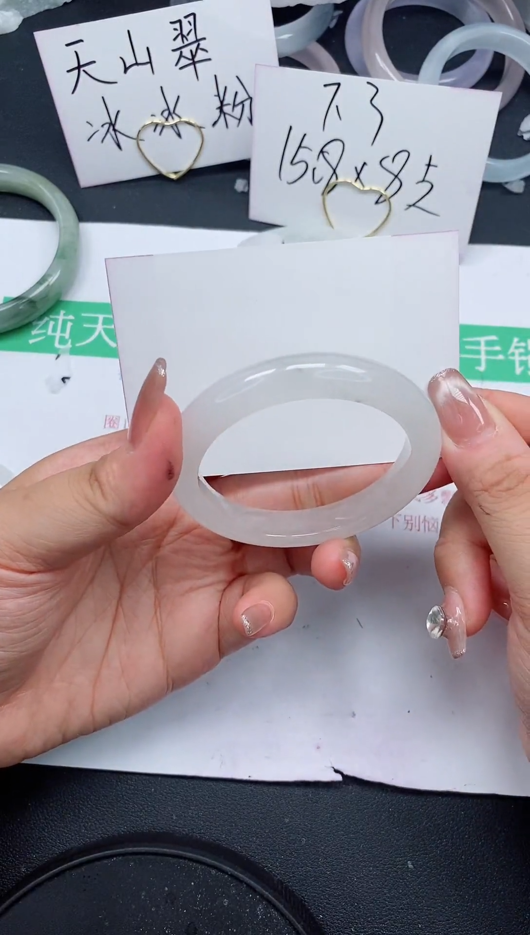 石英质玉手镯未镶嵌282/52-53